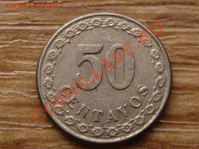 Парагвай 50 сентаво 1925 до 05.02.14 в 21.00 М - IMG_1579
