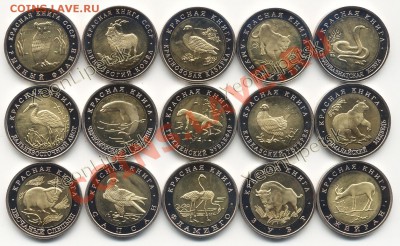 Копии ЧЯП, Красная книга, Sex Euros 38шт, Барселона 800 - Копии КК скан 1 XeonLipetsk
