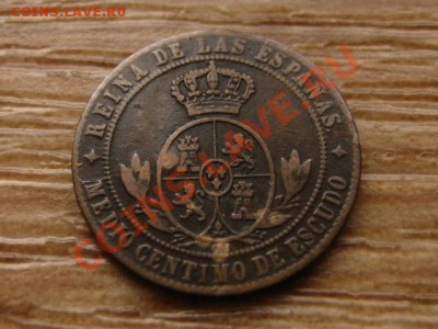 2 сантима 1868 до 05.02.14 в 21.00 М - IMG_1629