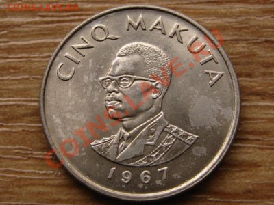 Конго 5 макута 1967 до 05.02.14 в 21.00 М - IMG_1623