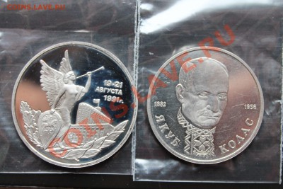 3р 19-21 августа + 1р Колас пруф до 9.02.14 в 22:00 - 9.JPG