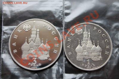3р 19-21 августа + 1р Колас пруф до 9.02.14 в 22:00 - 10.JPG