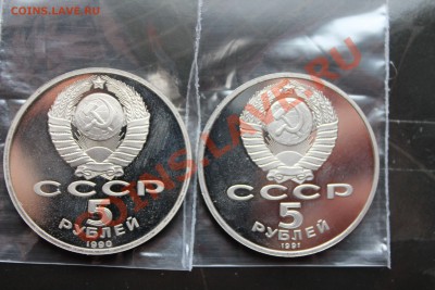 5р Матенадаран + 5р Гос банк пруф до 9.02.14 в 22:00 - 18.JPG