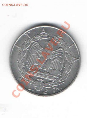 ИТАЛИЯ 2 ЛИРЫ 1940 ДО 9.02 - 1125