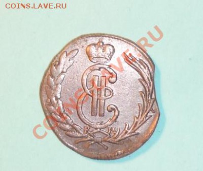 1 копейка 1773 км сибирь глянец! до 9.02 - P1000926.JPG