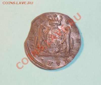 1 копейка 1773 км сибирь глянец! до 9.02 - P1000927.JPG