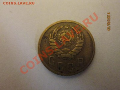 2 коп 1945 г - IMG_2102.JPG