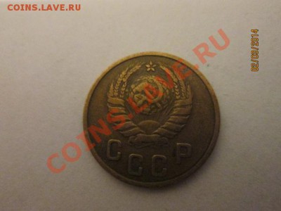 2 коп 1946 года - IMG_2107.JPG