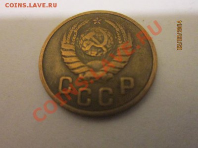 2 коп 1946 года - IMG_2106.JPG
