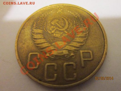 5 коп 1940 г - IMG_2110.JPG