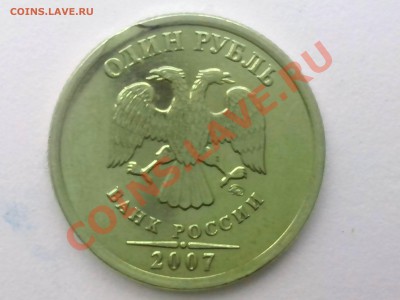 1 копейка 1990г разворот с расколом оценка - IMG_20120103_094124