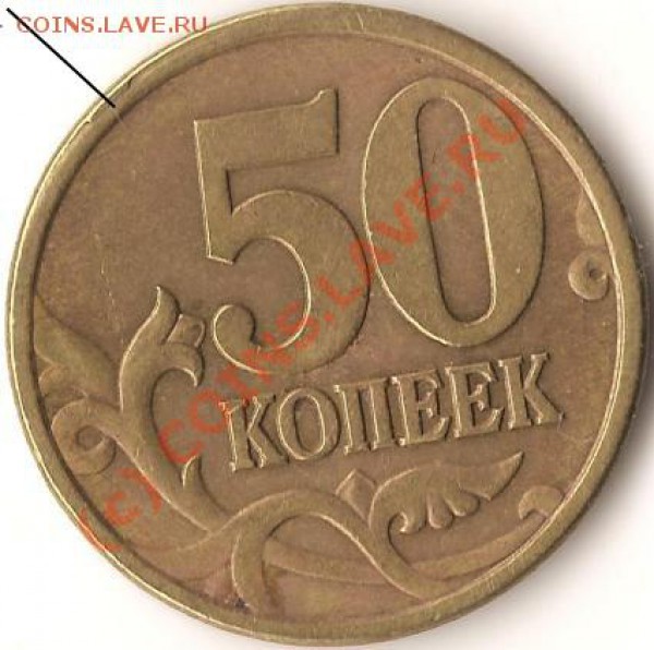 Р.Ф.100руб.1992г.ЛМД.Биметалл.Брак.До 16.02.2010г. - Изображение 006