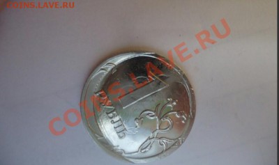 1 рубль 2009 ммд - Screenshot_2014-02-03-21-29-43