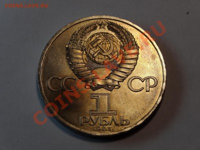 1р федоров, фест., Победа-30,40 (4шт)  до 06.02.14 23:00 МСК - DSC02219.JPG