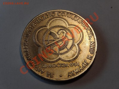 1р федоров, фест., Победа-30,40 (4шт)  до 06.02.14 23:00 МСК - DSC02218.JPG