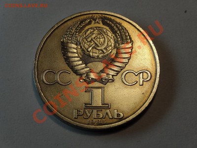 1р федоров, фест., Победа-30,40 (4шт)  до 06.02.14 23:00 МСК - DSC02223.JPG