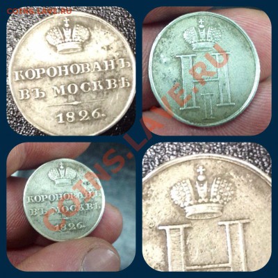 Жетоны, знаки, медали в хорошем состоянии. + 3 рубля 1874(!) - w-cn0tewT3k