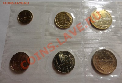 Набор 1988 года, 20 копеек шт. 3.3. - DSC03483.JPG
