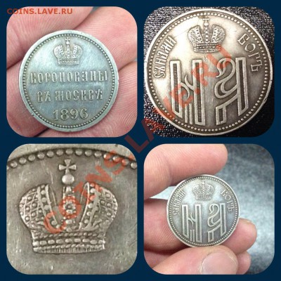 Жетоны, знаки, медали в хорошем состоянии. + 3 рубля 1874(!) - TWnYulHDj8E