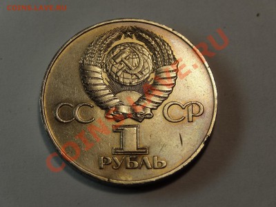 1р федоров, фест., Победа-30,40 (4шт)  до 06.02.14 23:00 МСК - DSC02222.JPG