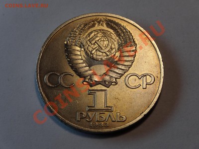 1р федоров, фест., Победа-30,40 (4шт)  до 06.02.14 23:00 МСК - DSC02225.JPG