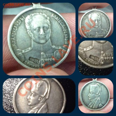 Жетоны, знаки, медали в хорошем состоянии. + 3 рубля 1874(!) - bt4_34BZb8g
