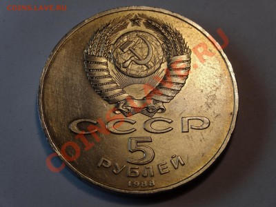 5р Новгород + 5р Покровский собор до 06.02.14 23:00 МСК - DSC02231.JPG