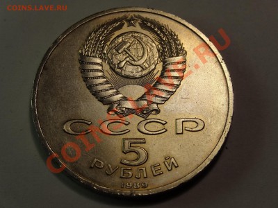 5р Новгород + 5р Покровский собор до 06.02.14 23:00 МСК - DSC02233.JPG