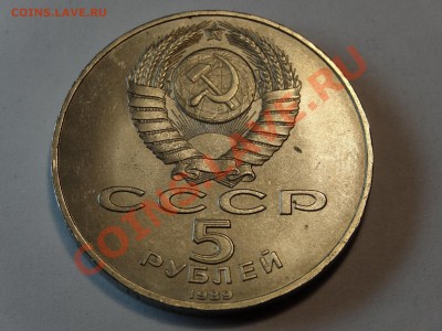 5р Сасунский + 5р Благовещ. собор до 06.02.14 23:00 МСК - DSC02239.JPG