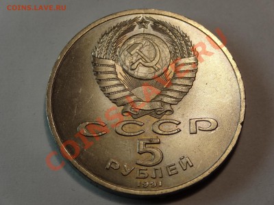 5р Арх. собор + 5р Успенск. собор до 06.02.14 23:00 МСК - DSC02243.JPG