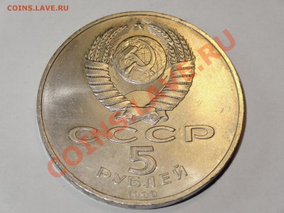 5р Арх. собор + 5р Успенск. собор до 06.02.14 23:00 МСК - DSC02245.JPG
