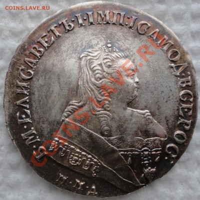 1 рубль 1749г. ММД. Оценка. - 1749 1.JPG