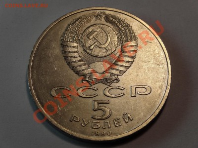 5р Матенадаран + Усп. собор + Новгород до 06.02.14 23:00 МСК - DSC02254.JPG