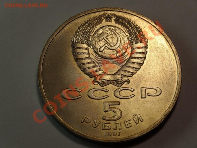 5р Матенадаран + Усп. собор + Новгород до 06.02.14 23:00 МСК - DSC02260.JPG