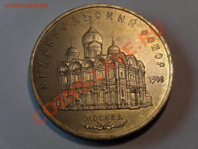 5р Матенадаран + Усп. собор + Новгород до 06.02.14 23:00 МСК - DSC02259.JPG