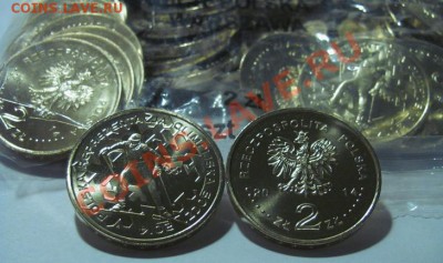 Польша, СОЧИ 2014, старт 45 руб.; до 04.02.14, 22мск - IMG_4590.JPG
