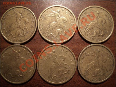 50 коп 1999 СП- 6 шт - м