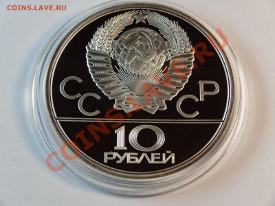 10р 1980г Олимпиада-80 Борьба до 06.02.14 23:00 МСК - DSC02268.JPG