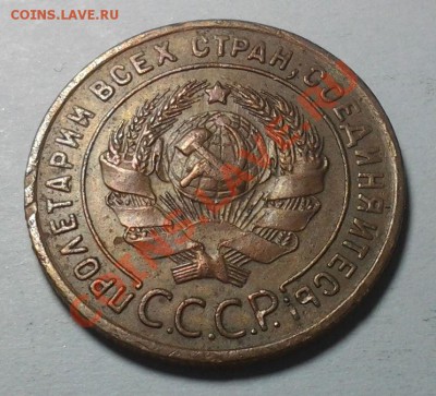1 коп 1924 Ф-4 Очень симпатичная - 20140203_223624