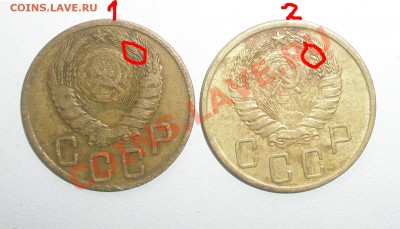 Moneti CCCP - P2030004 (1).JPG