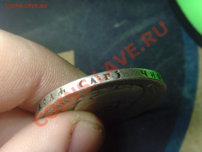 Рубли 1896(АГ),1898(*),(АГ) Предпродажная оценка! - SNV30812.JPG