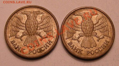 1 рубль 1992 м -- раздвоения оценка - DSCN4440