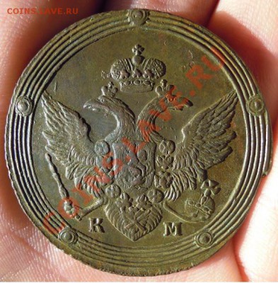 5 копеек 1805 г. КМ - 22