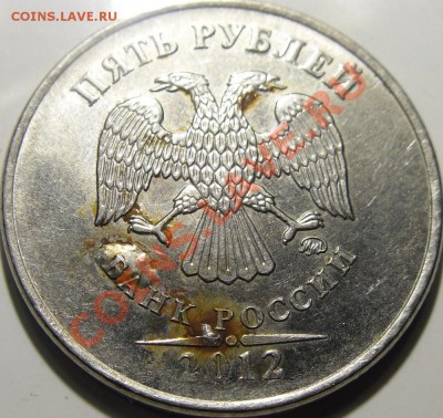 5р.1998 ммд точка другой формы. - монеты 097.JPG