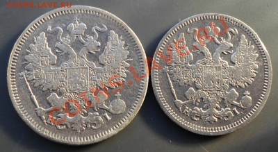 15,20 копеек 1870г  до 9.02.2014г 22:00 мск - 1870.