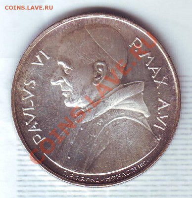 Ag.Ватикан.500 Лир.1968.ФАО.UNC. до 09.02 - ватикан0003.JPG