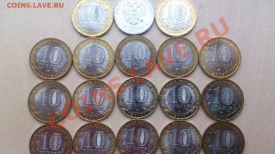 10 руб БИМ 17 шт UNC 2004-2012гг+сочи горы До 10-02-14 22-00 - DSC_0169