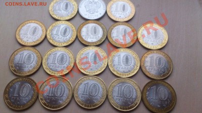 10 руб БИМ 17 шт UNC 2004-2012гг+сочи горы До 10-02-14 22-00 - DSC_0168