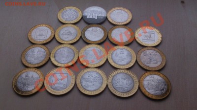 10 руб БИМ 17 шт UNC 2004-2012гг+сочи горы До 10-02-14 22-00 - DSC_0164