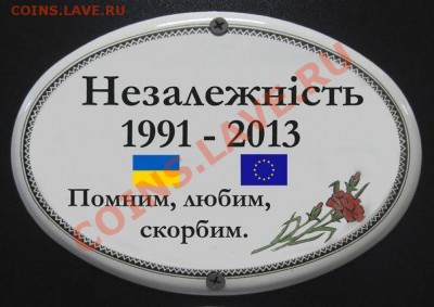 Ну а теперь про Украину - 2119991_117ba3aaea2b2432ebda35e3ceddace8